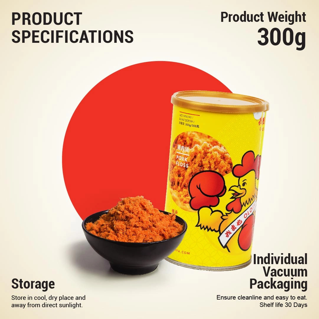 我来也 Pork Floss 150/300GM