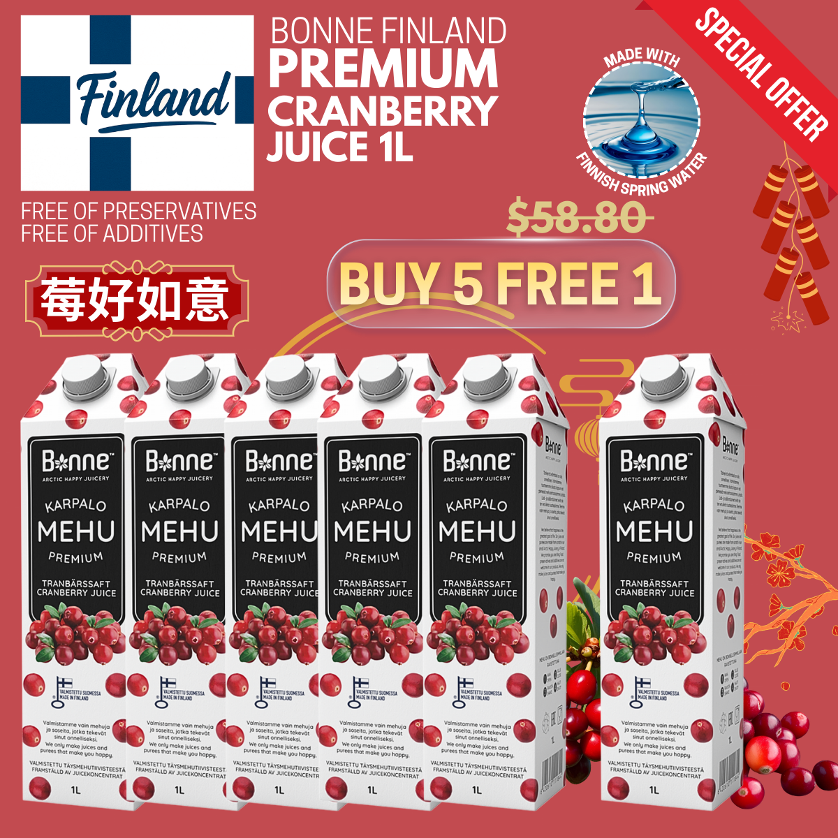BONNE CNY PACK - CRANBERRY JUICE 1L [BUY 5 FREE 1] + FREE ANGBAO 6's
