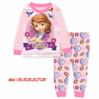 LSLP - Sofia The First