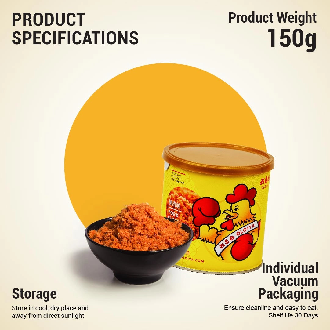 我来也 Pork Floss 150/300GM