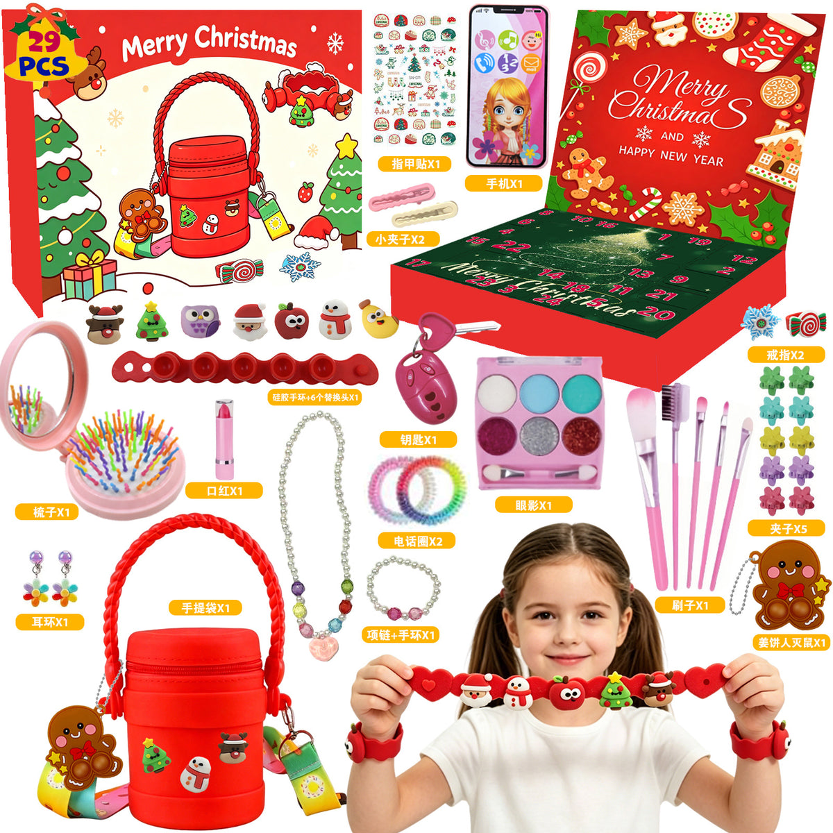 Christmas Advent Calendar Surprise Boxes (Buy10@20% OFF)