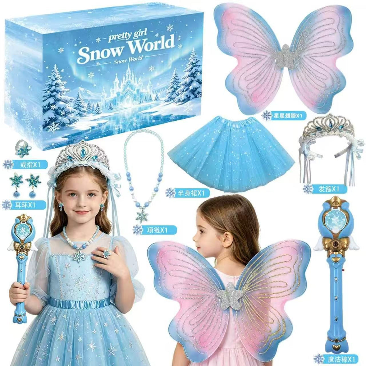 Snow Princess Dress-Up Box