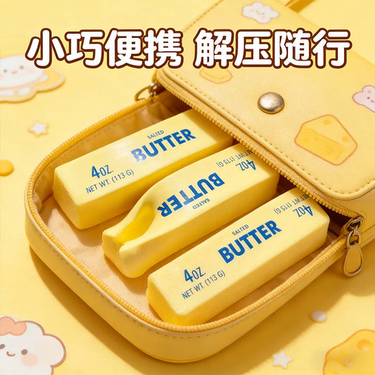 Butter Foam Squishy