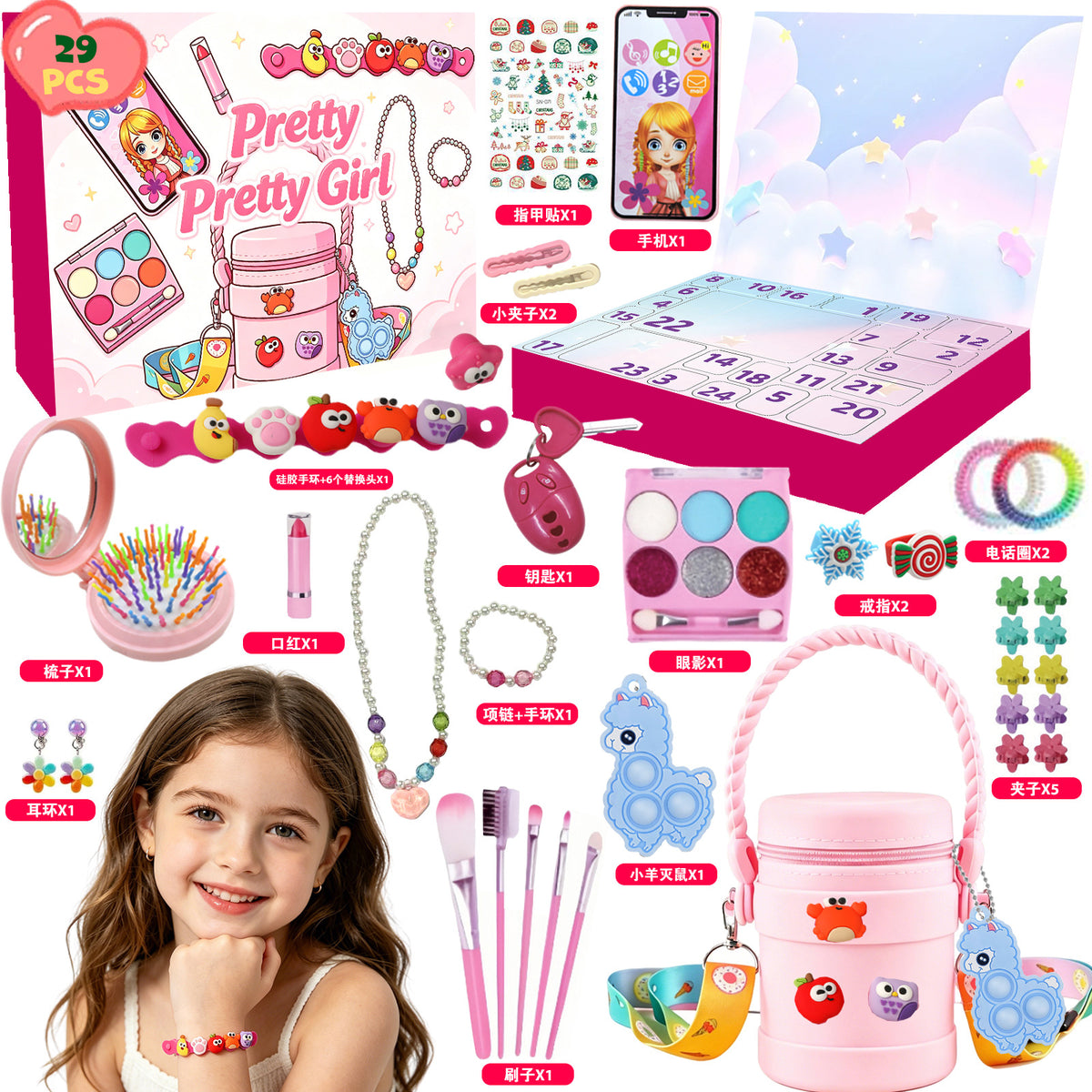Christmas Advent Calendar Surprise Boxes (Buy10@20% OFF)