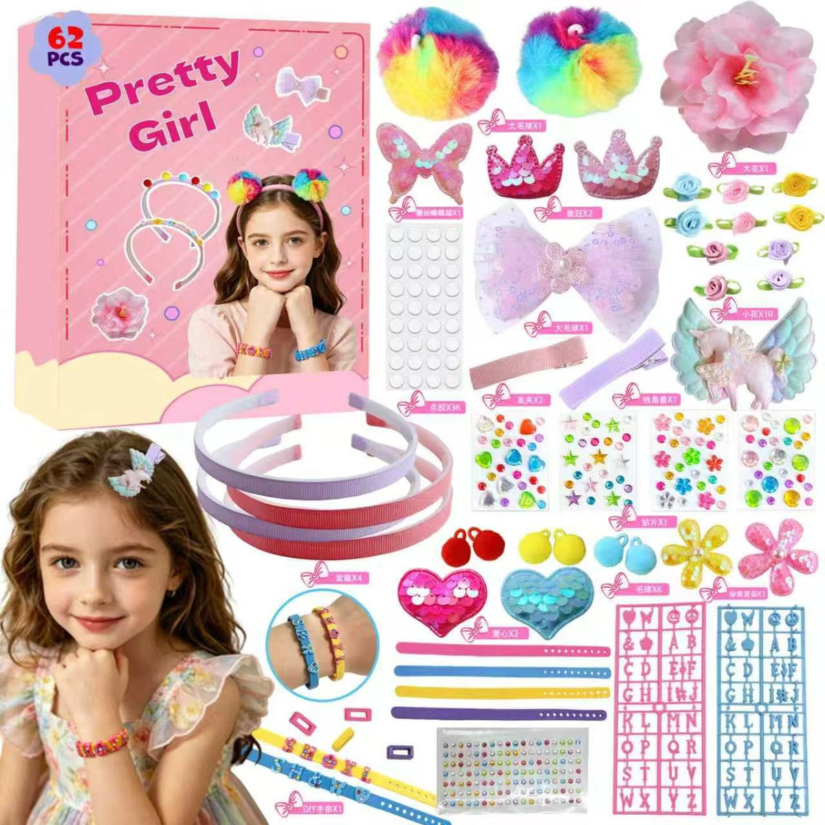 Pink Hair Accessories Box